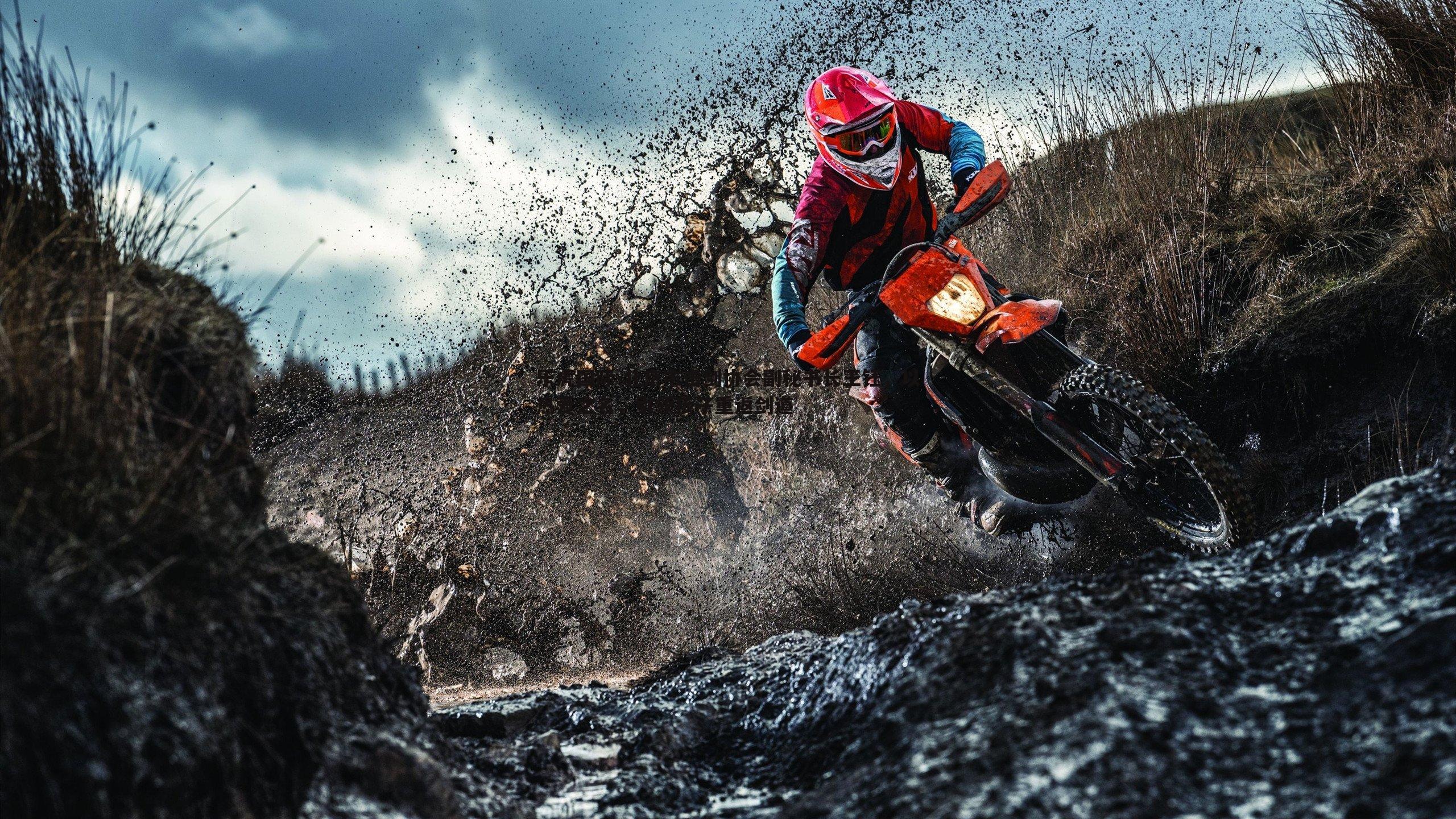 乐虎国际-北京市击剑协会副秘书长王钰，以热爱之名，引领孩子重返剑道